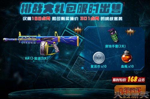 cf12月最新点券活动爆料,独家爆料，福利大放送！