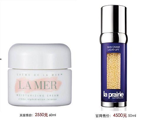 贵妇护肤品真正爆料视频,真实效果大曝光！